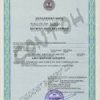 JASA MENGURUS AKTE KELAHIRAN TERCEPAT DI GUNUNGKIDUL